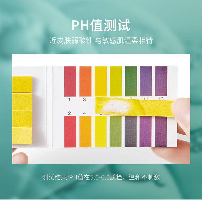肌琳莎氨基酸山茶花净肤洗面奶