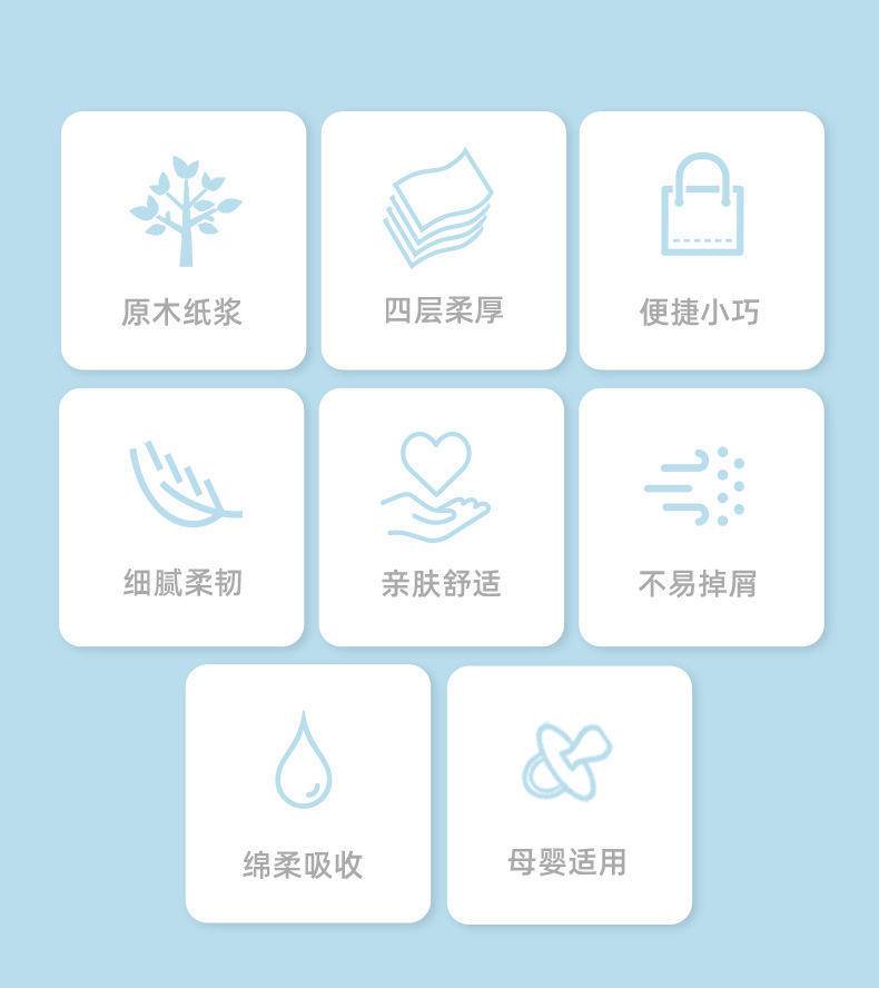 植护无芯卷纸14卷提装50g/卷4层加厚家用纸