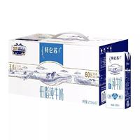 特仑苏 低脂纯牛奶250ml×12盒整箱