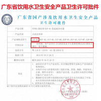 康佳超滤简易安装直饮机KUF-M1