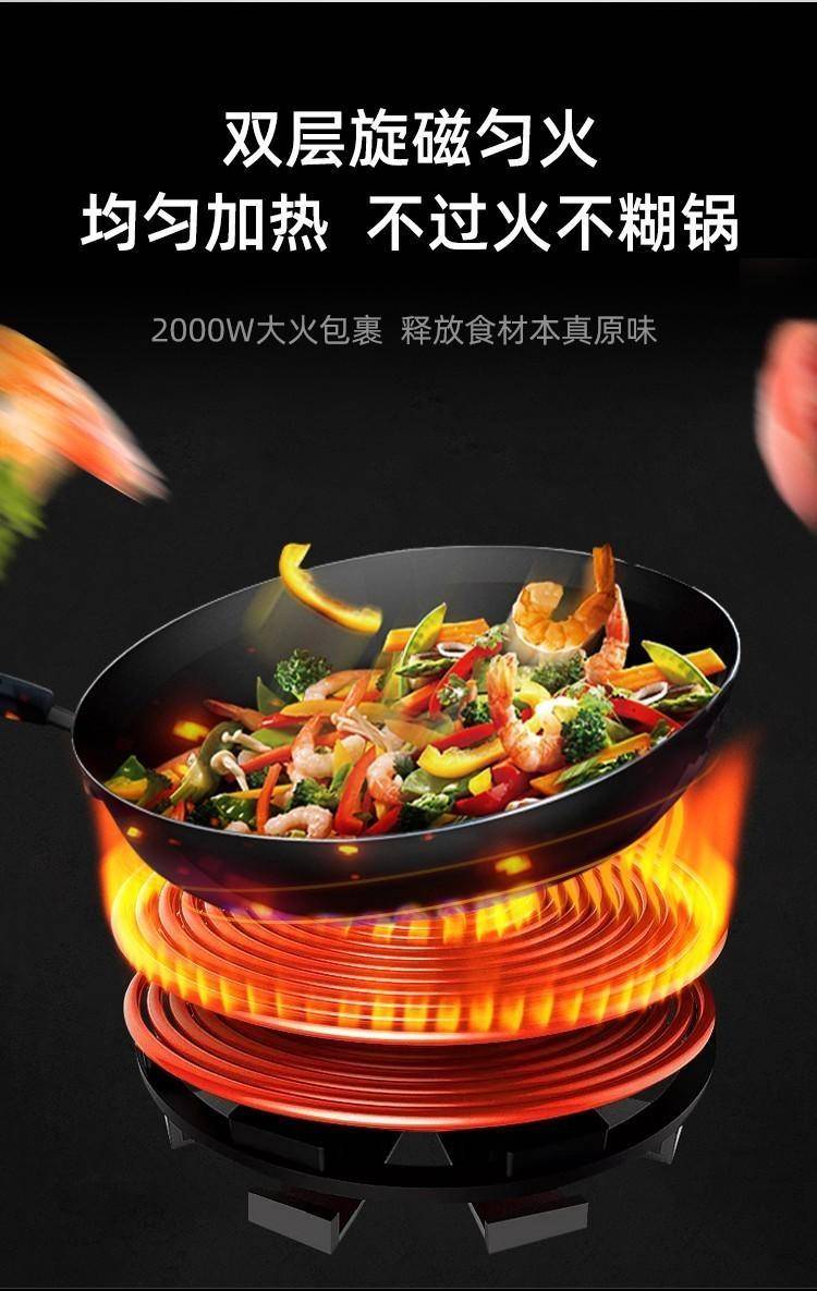 创维C06家用大功率电磁炉火锅电池炉触摸屏