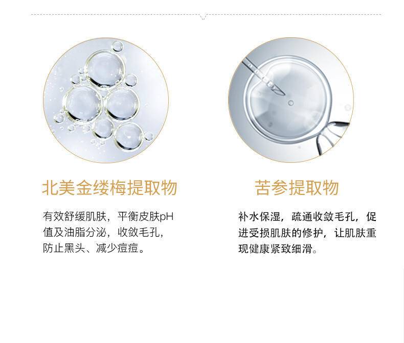 麦吉丽清痘平衡洁面膏清洁控油收细毛孔黑头祛痘