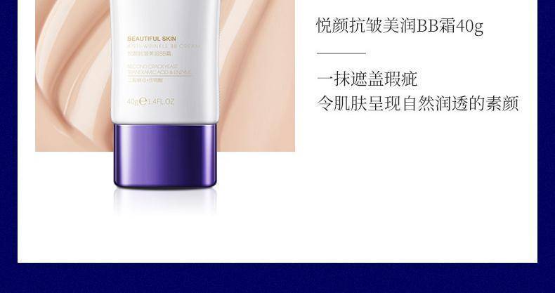 伊露莹传明酸酵母抗皱护肤9件套6