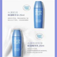 珂娜韩水漾肌润保湿五件套5