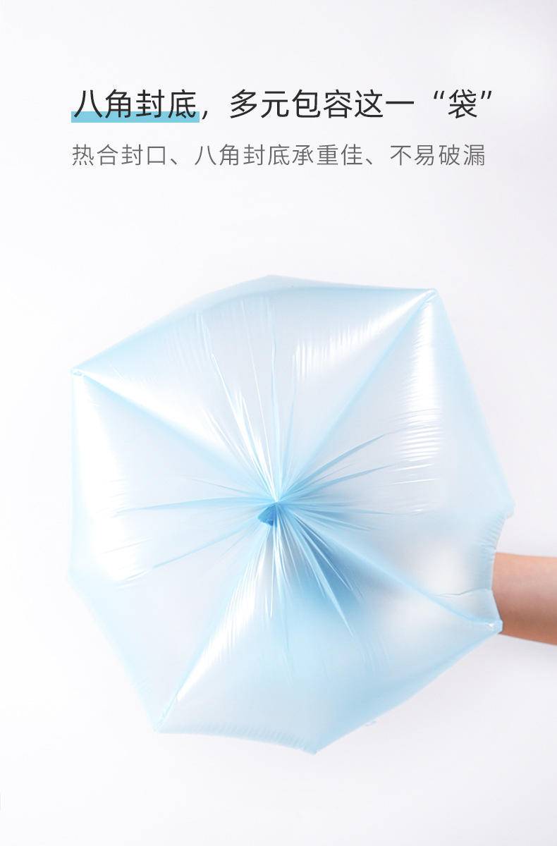 植护背心式垃圾袋25只/卷✖ 4卷加厚一次性塑料袋