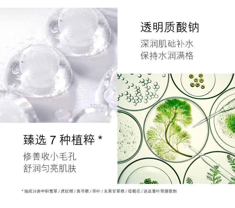 碧琳M1乳糖酸原液10ml