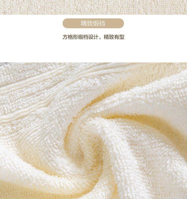 罗莱青雅毛浴巾三件套
