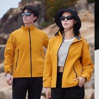 猎燕防静电冲锋衣防风单层登山服旅游服 情侣外套黄色Y88