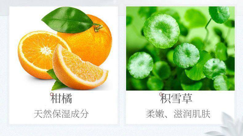 南京同仁堂美白祛斑睡眠面膜*