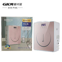 格卡诺 小苹果纯水机 反渗透直饮净水机 GKN-RO-100（玫瑰金）
