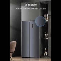 创维冰箱BCD-551WKPS_星云灰Nano Ag+杀菌离子丨双变频技术丨一级能效丨风冷无霜