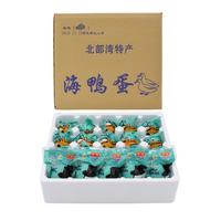 北部湾恋潮海鸭蛋 中蛋（60克）60枚