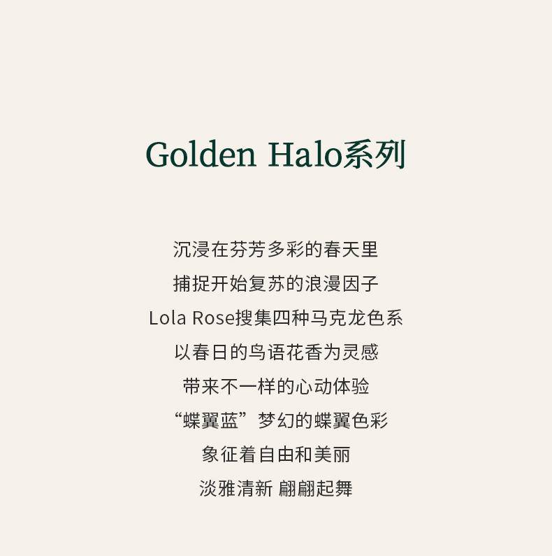 Lola Rose罗拉玫瑰小金表简约气质皮带蓝宝石表镜母贝表盘粉色棕色
