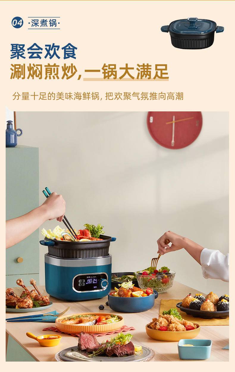 东菱（Donlim）空气炸锅 家用 多功能小食料理电煮锅 煮火锅透明可视 无油炸薯条机 DL-7711