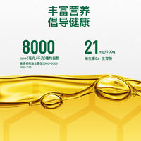 玉膳房4升 橄榄玉米食用植物调和油