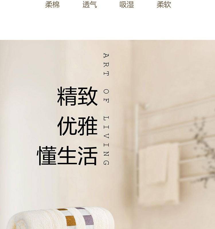 罗莱青雅毛浴巾三件套