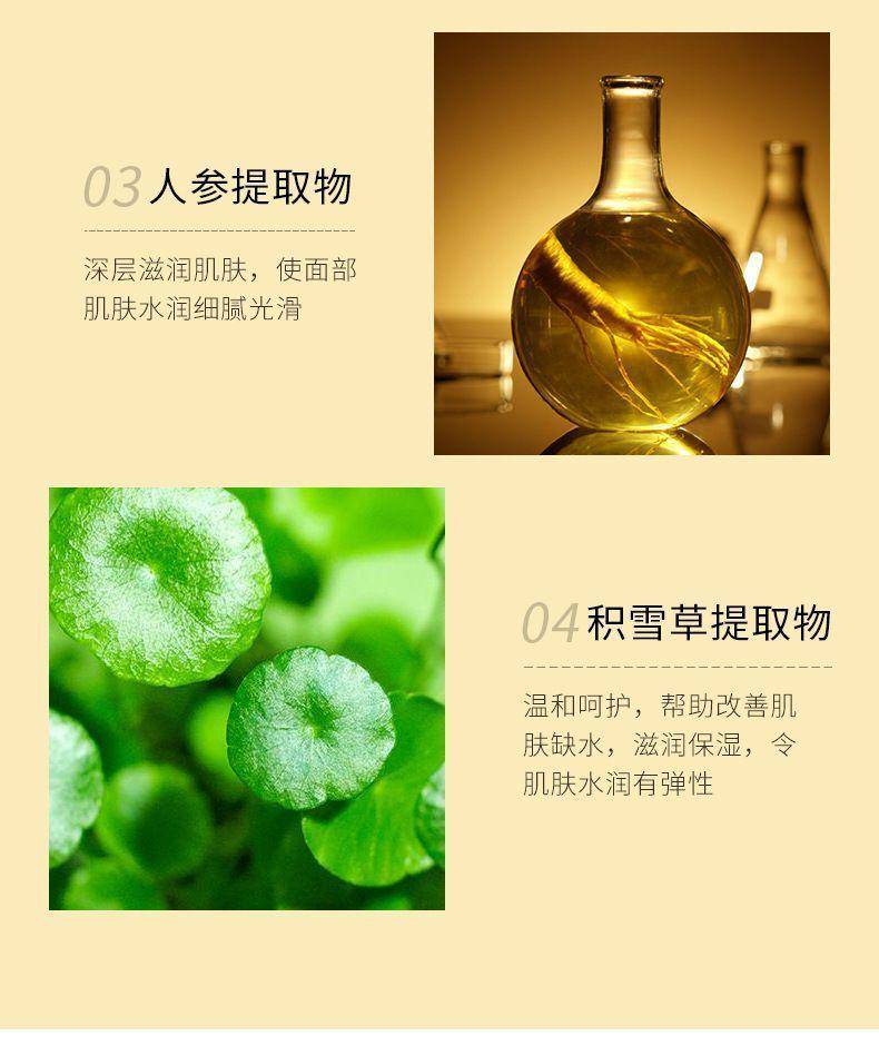 左香六胜肽玻色因水漾贵妇12件套6