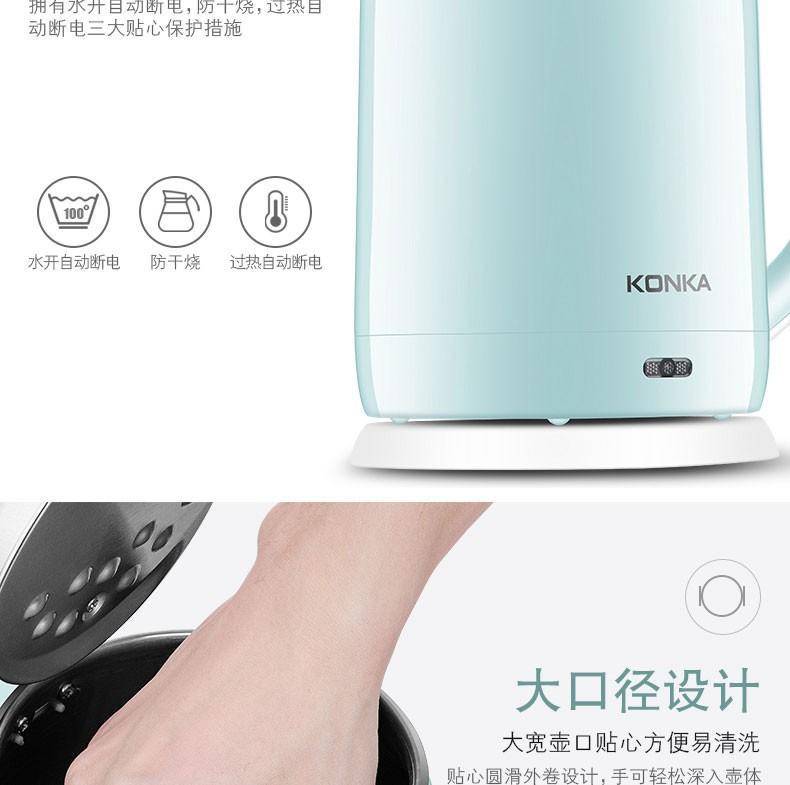 康佳304不锈钢电热水壶