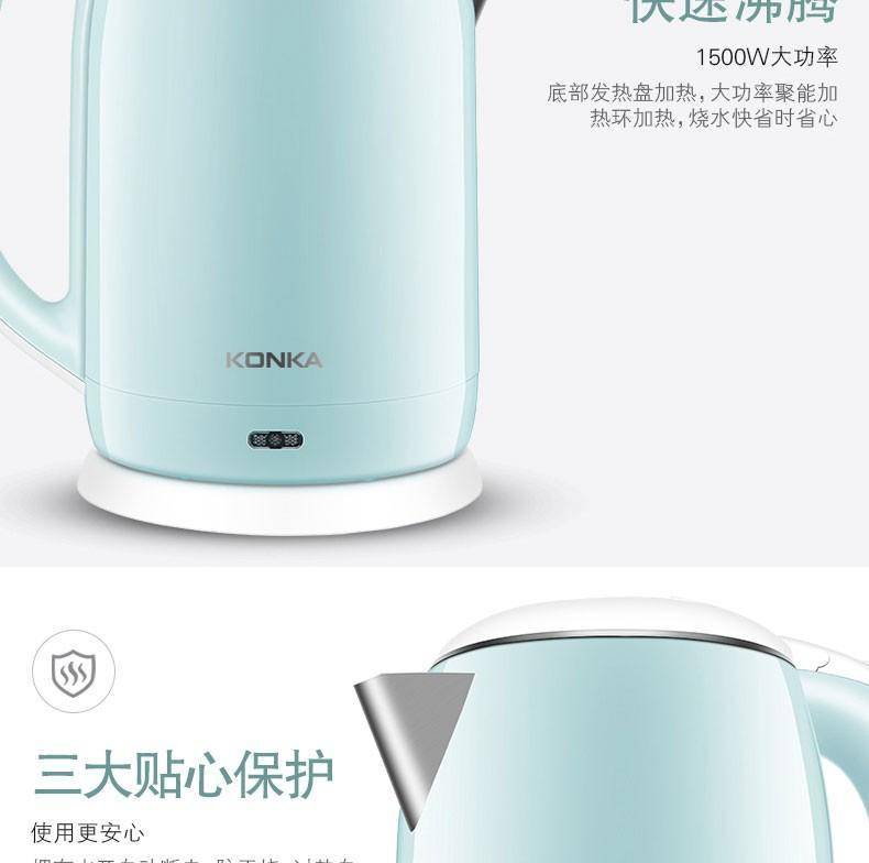 康佳304不锈钢电热水壶