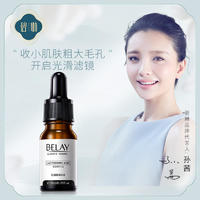碧琳M1乳糖酸原液10ml