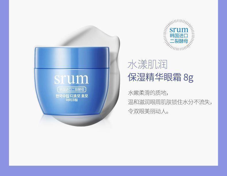 珂娜韩水漾肌润保湿五件套5