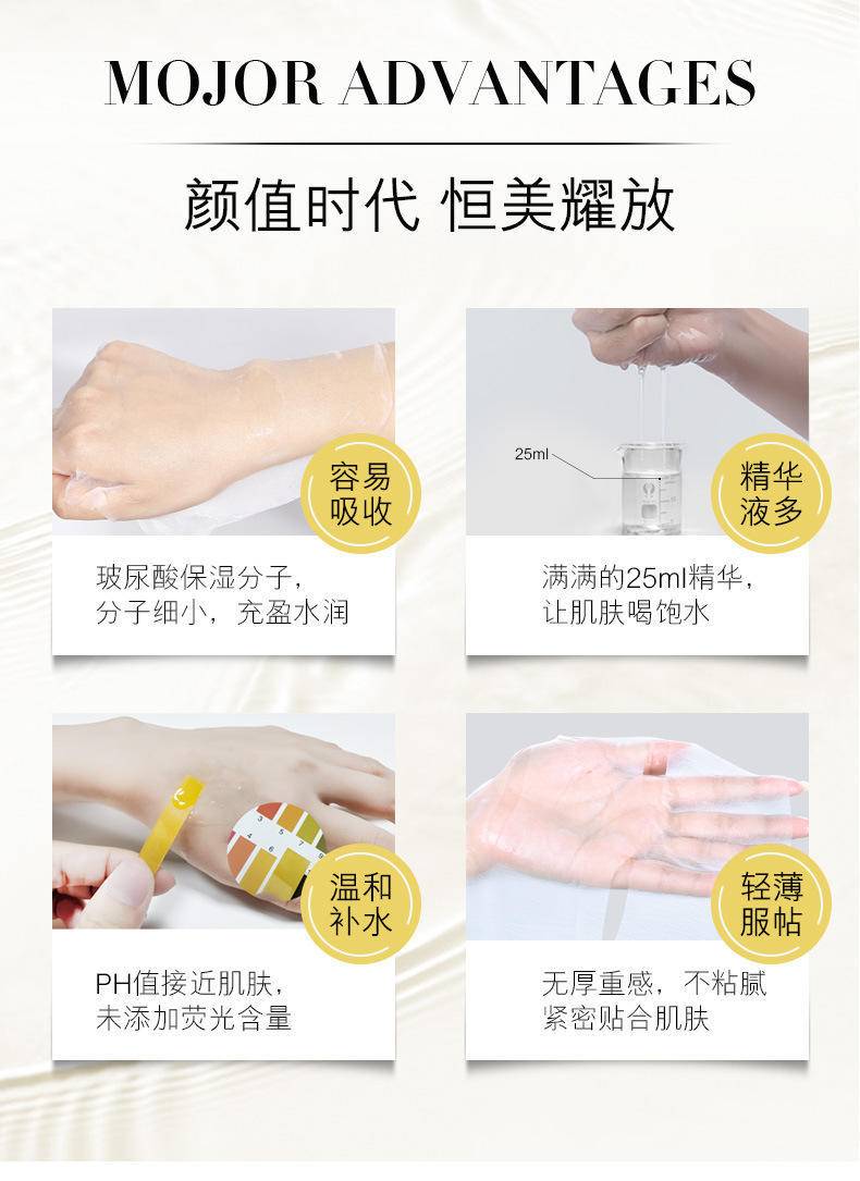 欧佩红参蜗牛臻养滢润面膜一片装补水滋润提亮面部肌肤温和不刺激
