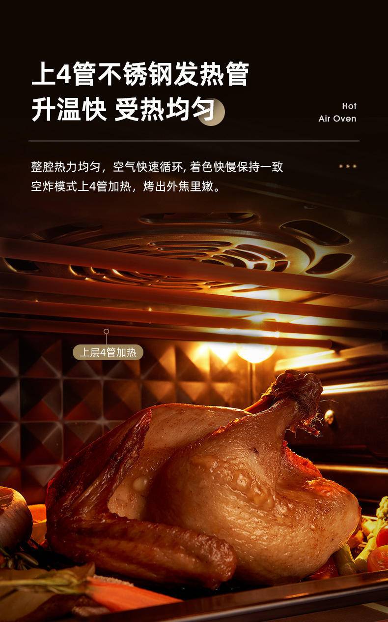 康佳一体机家用多功能全自动烘焙电炸锅