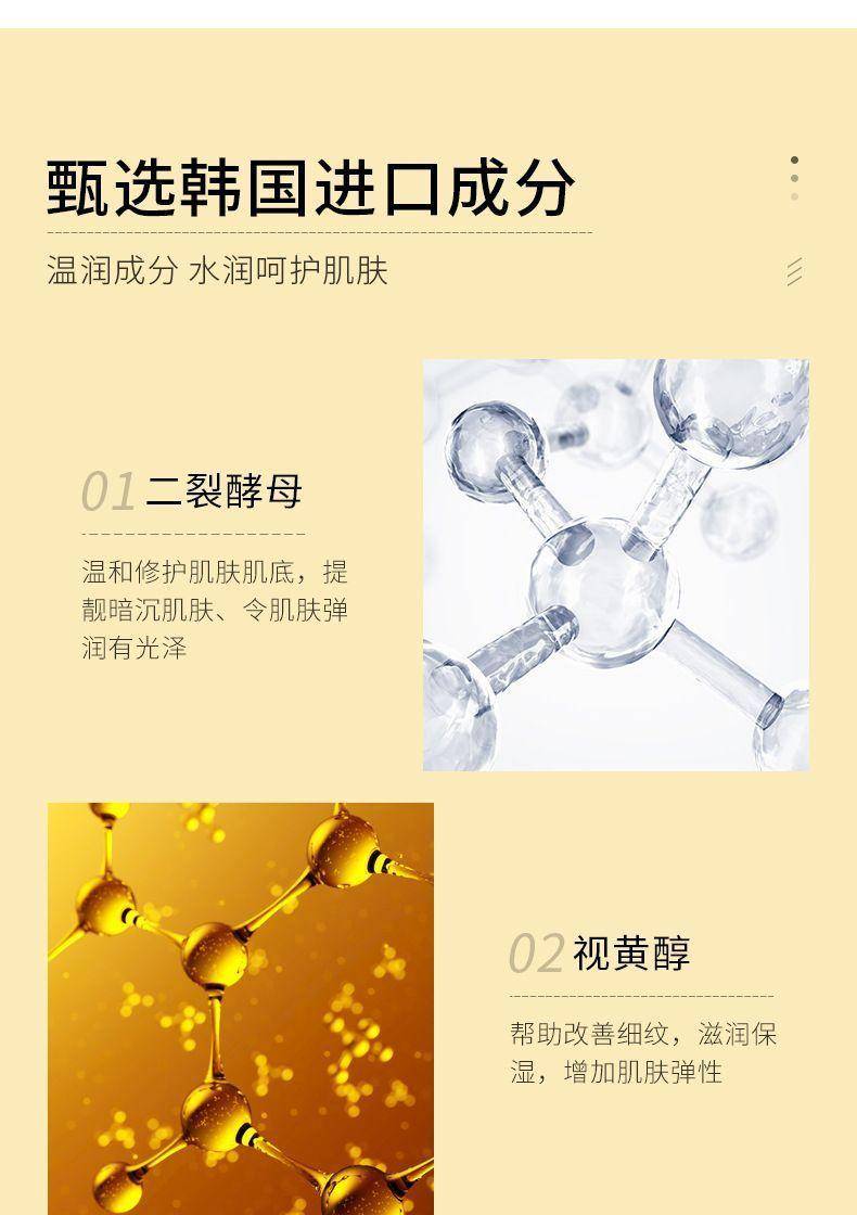 左香六胜肽玻色因水漾贵妇12件套6