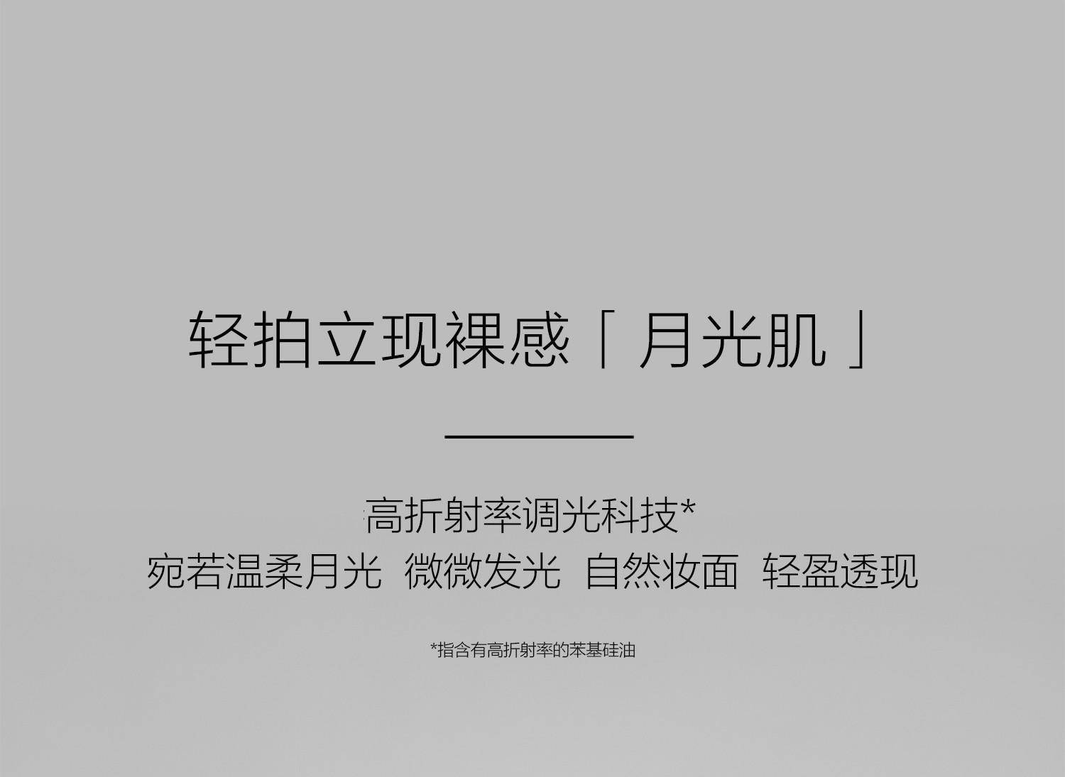 麦吉丽轻透无暇气垫BB霜