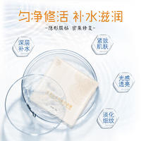 琦憶-丝蛋白生物靓肤面膜弹润紧致滋养保湿维稳肌肤抗纹祛皱