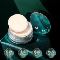 DROHOO国潮彩妆控油定妆散粉1