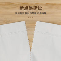 LP-37959蓝漂白色扁卷20卷*1提装（竹隐熊猫）