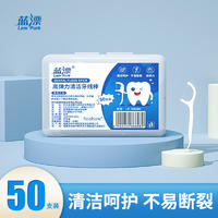 LP-366089蓝漂高弹力清洁牙线棒