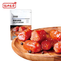 经典盛香风味烤肠迷你即食热狗肠休闲零食小吃65克/袋