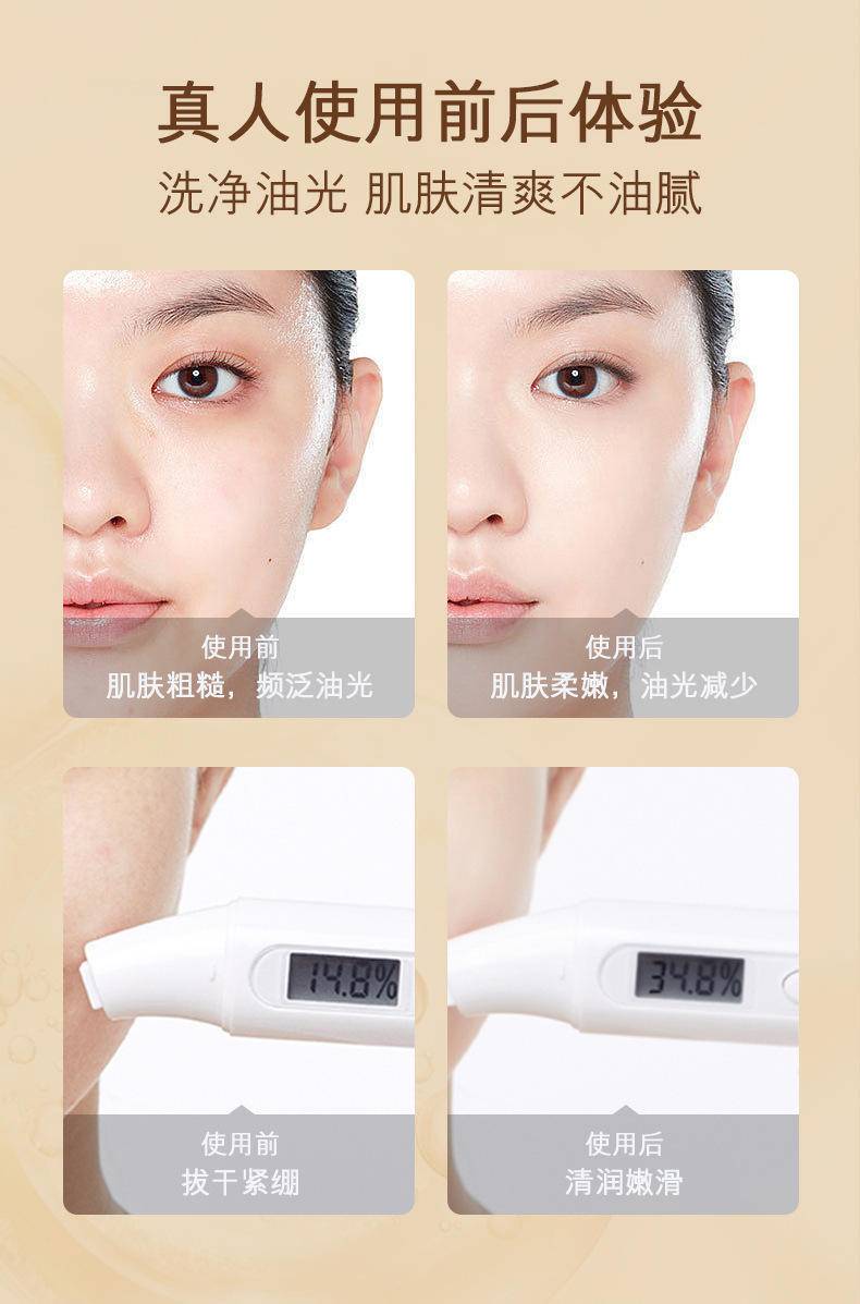 欧佩光采净颜洁面乳120g滋润保湿温和洁洗面奶