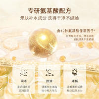 欧佩光采净颜洁面乳120g滋润保湿温和洁洗面奶
