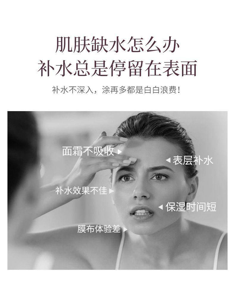 韩婵燕窝奢养珍珠嫩滑6件套8