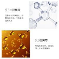 左香六胜肽玻色因水漾贵妇12件套6