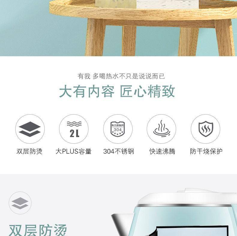 康佳304不锈钢电热水壶