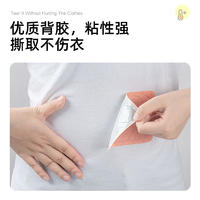LP-367857蓝漂便携式暖身贴10片/袋*1袋装