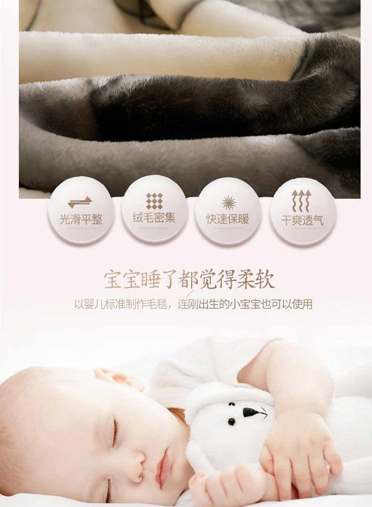 啄木鸟毛毯拉舍尔毛毯盖毯午睡毯ZMN-RT005