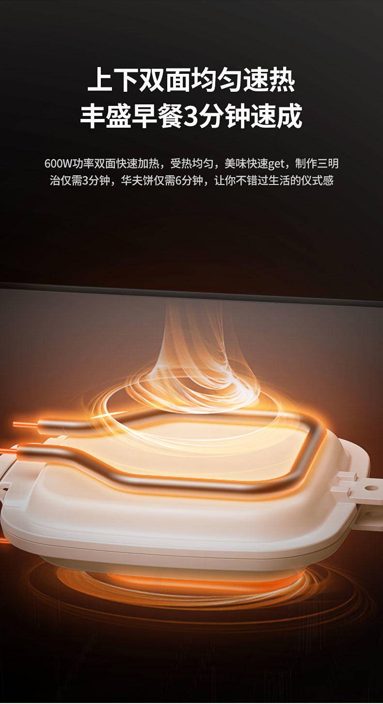 康佳三明治早餐机意式家用面包华夫饼机吐司机