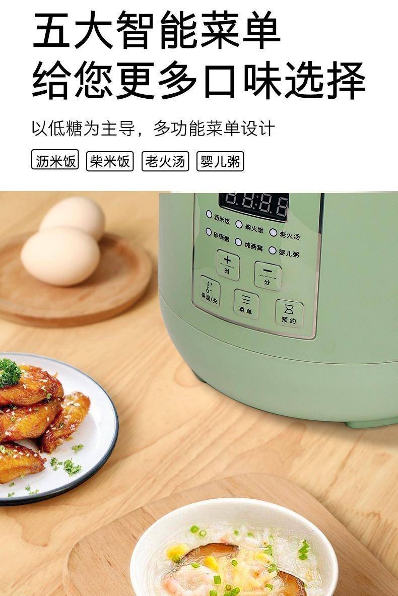 创维智能电饭煲多功能煲汤蒸煮电饭锅F44