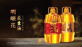 胡姬花古法土榨风味花生油5L
