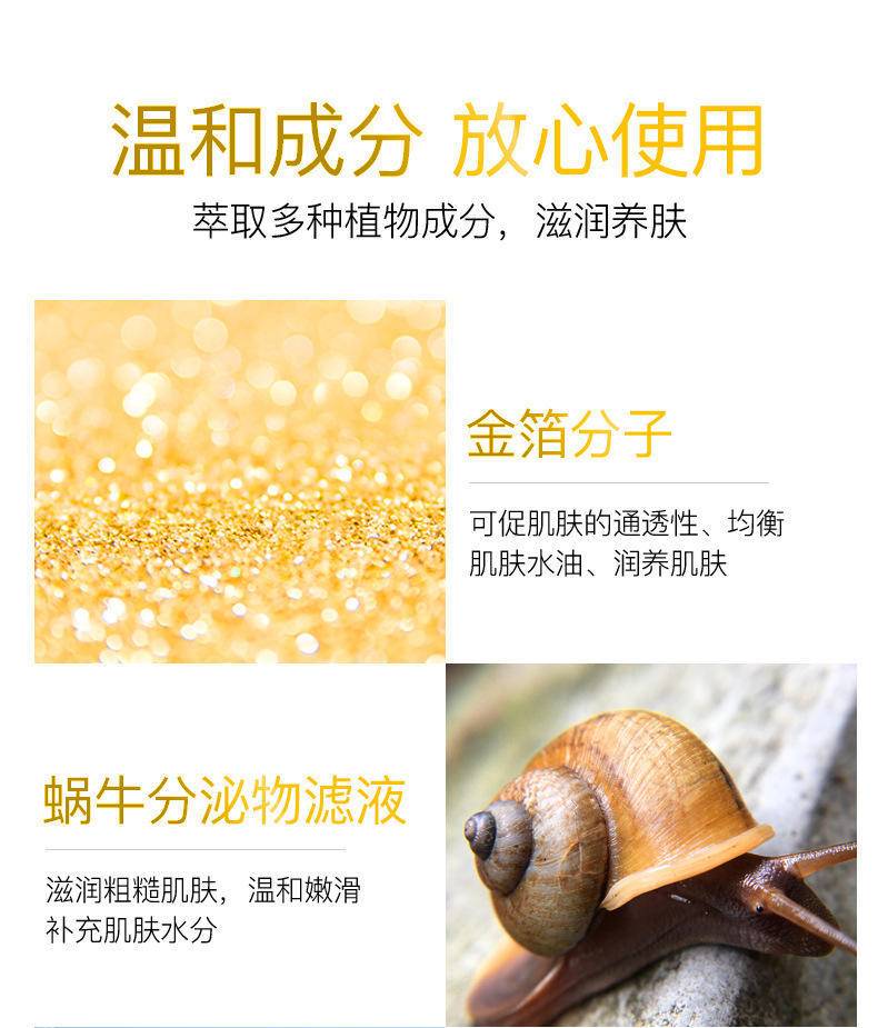 欧佩黄金养颜清洁按摩膏深层清洁提亮肤色护肤品