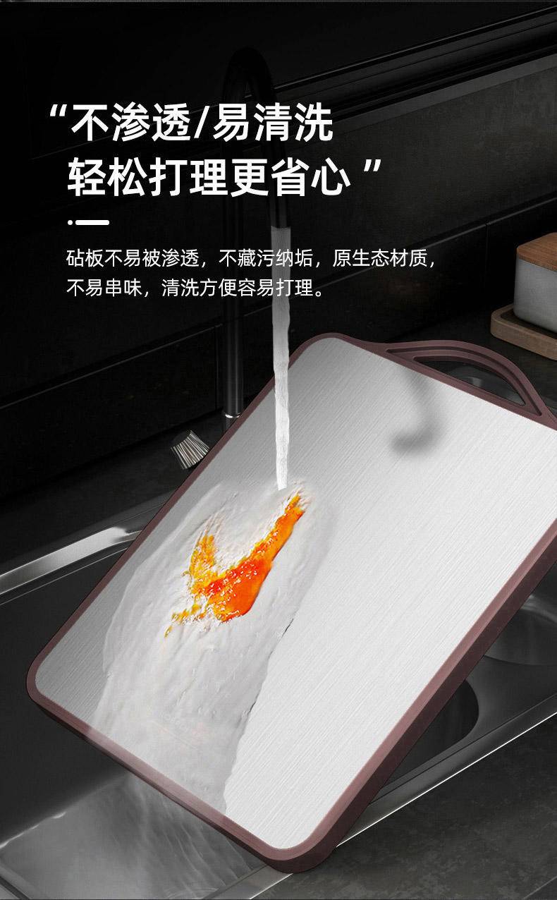 康巴赫抗菌小麦菜板不锈钢双面砧板辅食面板防霉防滑硅胶包边案板KCB30A3