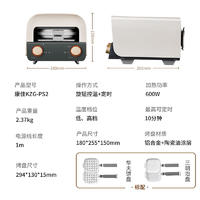 康佳三明治早餐机意式家用面包华夫饼机吐司机