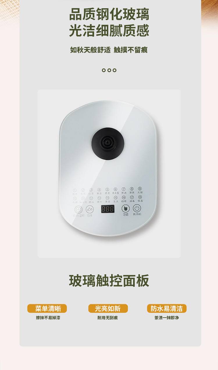 康佳养生壶