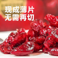 沃隆 每日蔓越莓干300g/（25g*12袋） 蜜饯果干果脯烘焙营养健康休闲零食小吃0