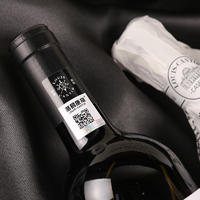 路易康帝小古堡干红葡萄酒750ml/瓶*2